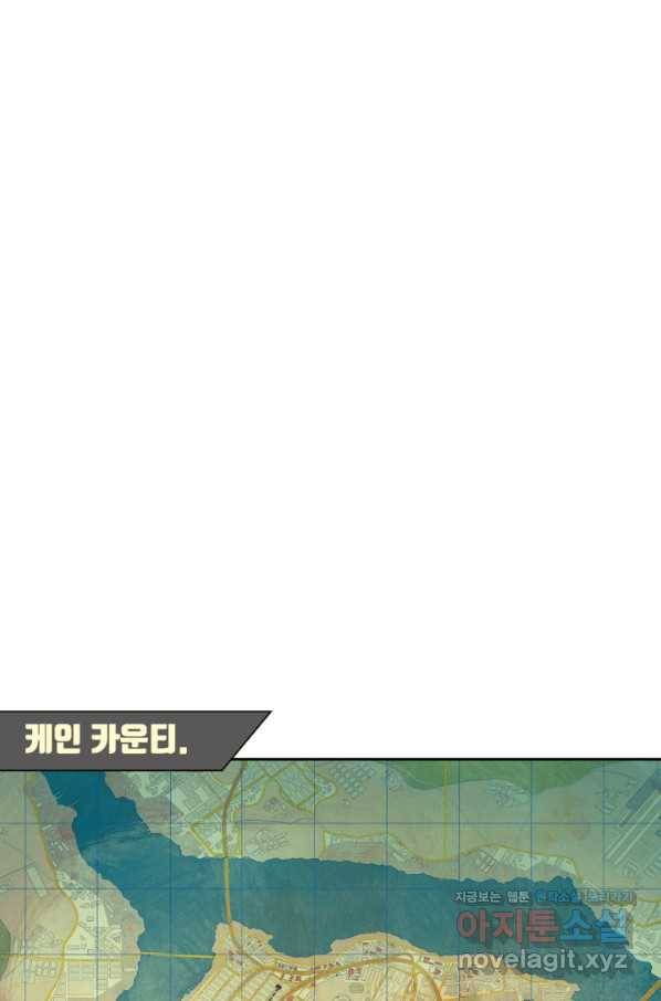 배트맨 70화 13