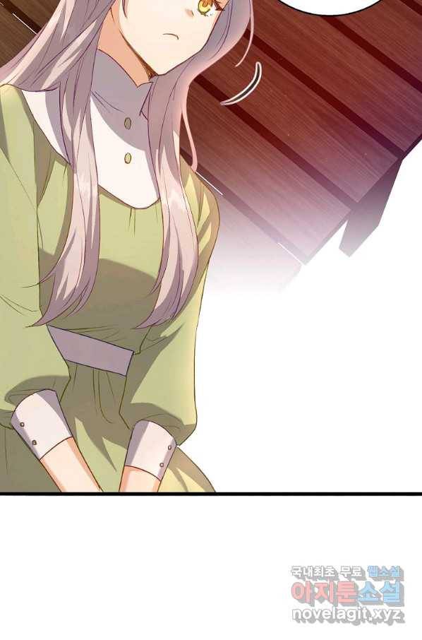 잃고 나서야 깨달았다 5화 69