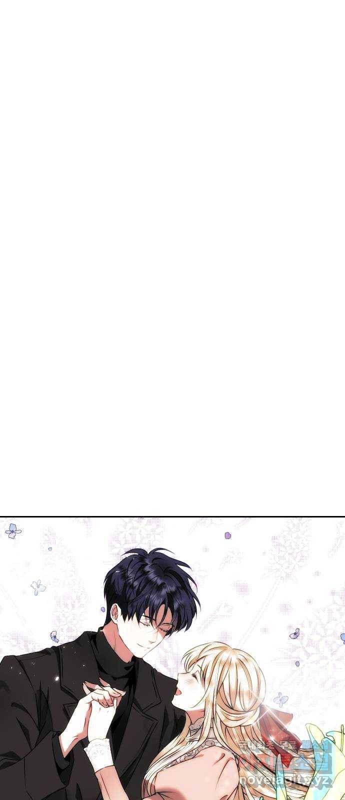숨겨진 성녀 31화 21