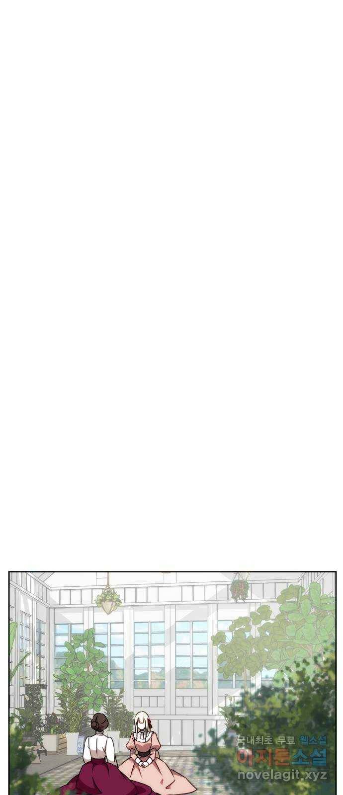 숨겨진 성녀 31화 38