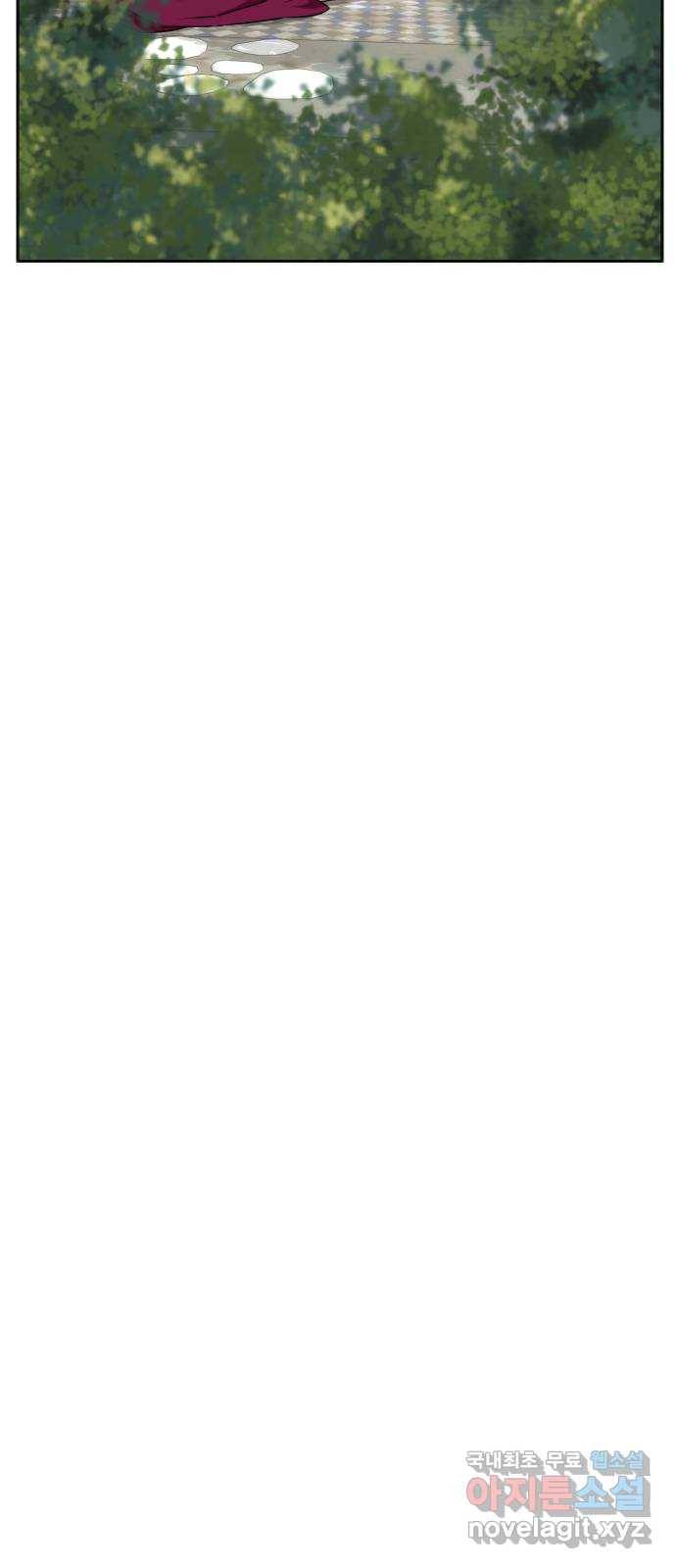 숨겨진 성녀 31화 39