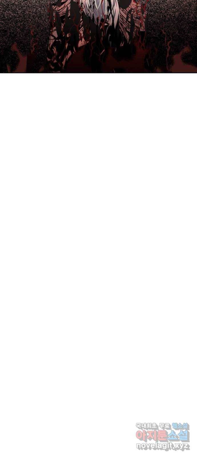 숨겨진 성녀 31화 44