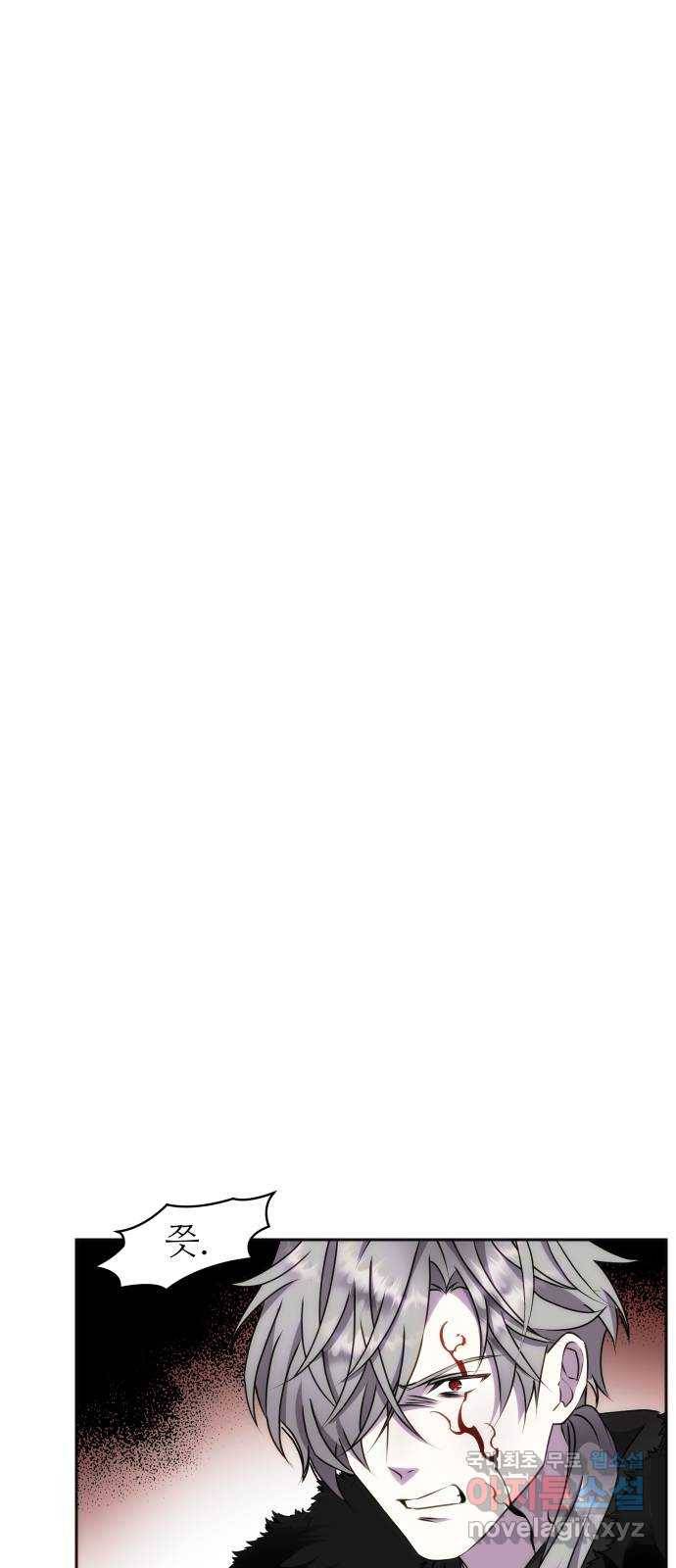 숨겨진 성녀 31화 56