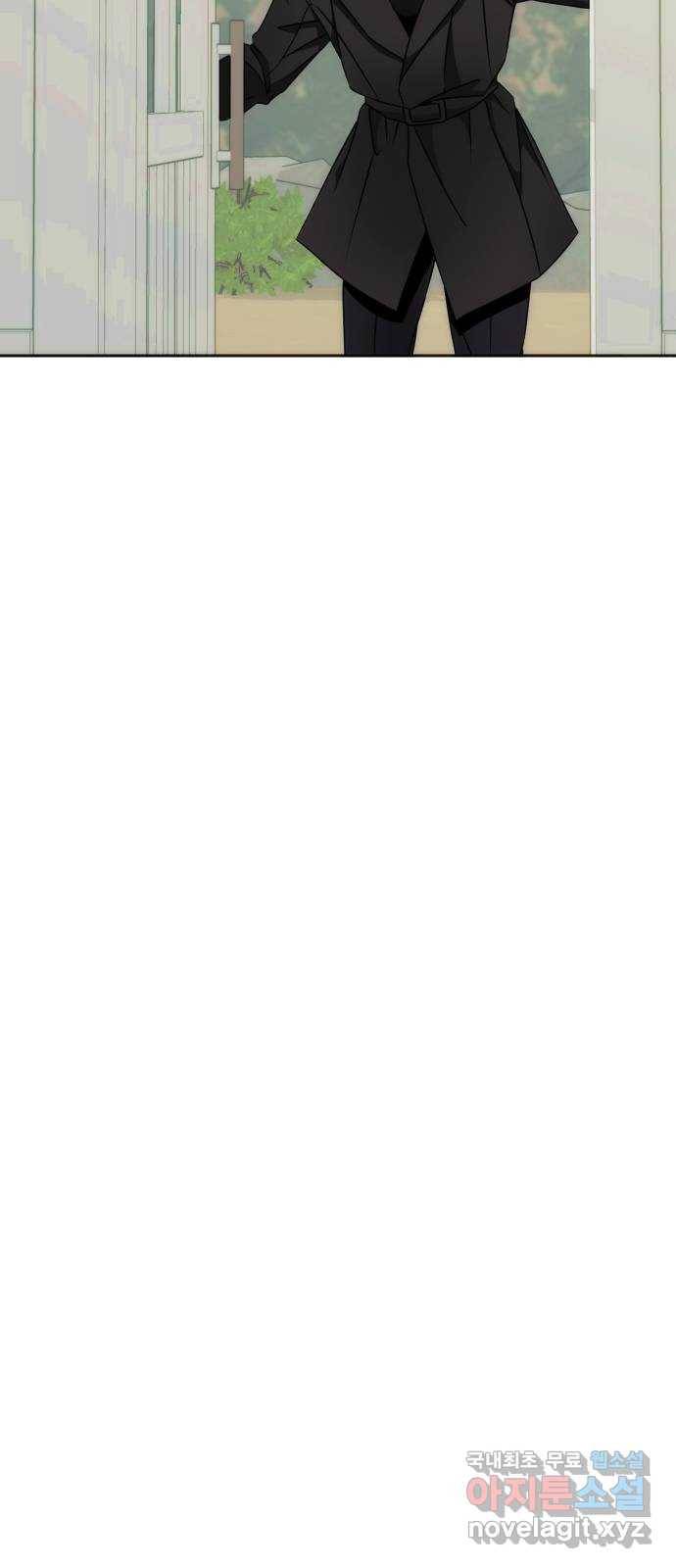 숨겨진 성녀 31화 68