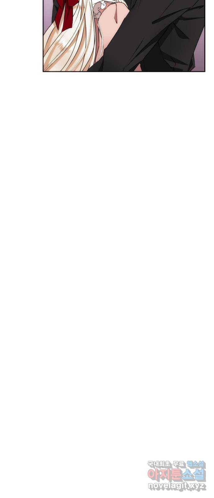 숨겨진 성녀 31화 74