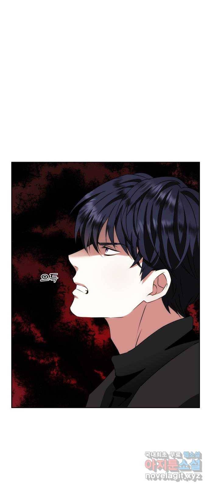 숨겨진 성녀 31화 75