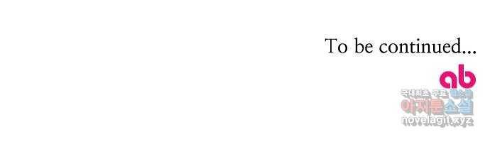 숨겨진 성녀 31화 88