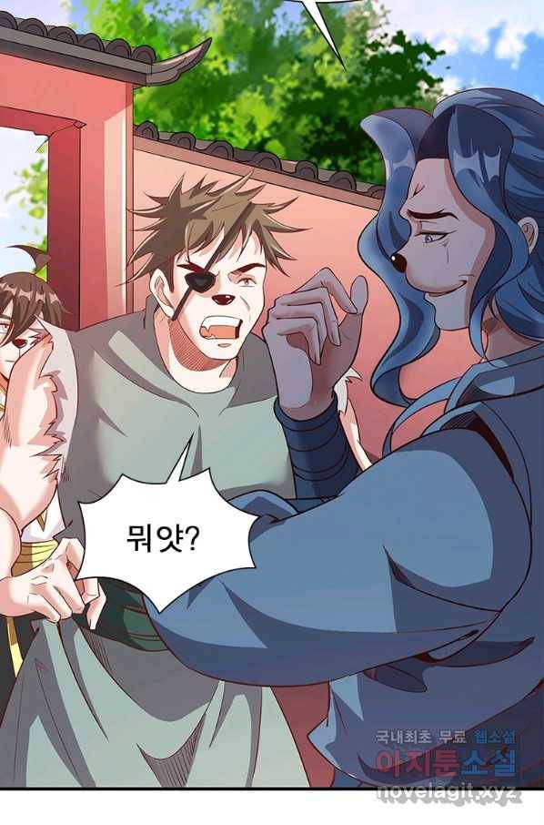 환생무림기 100화 6