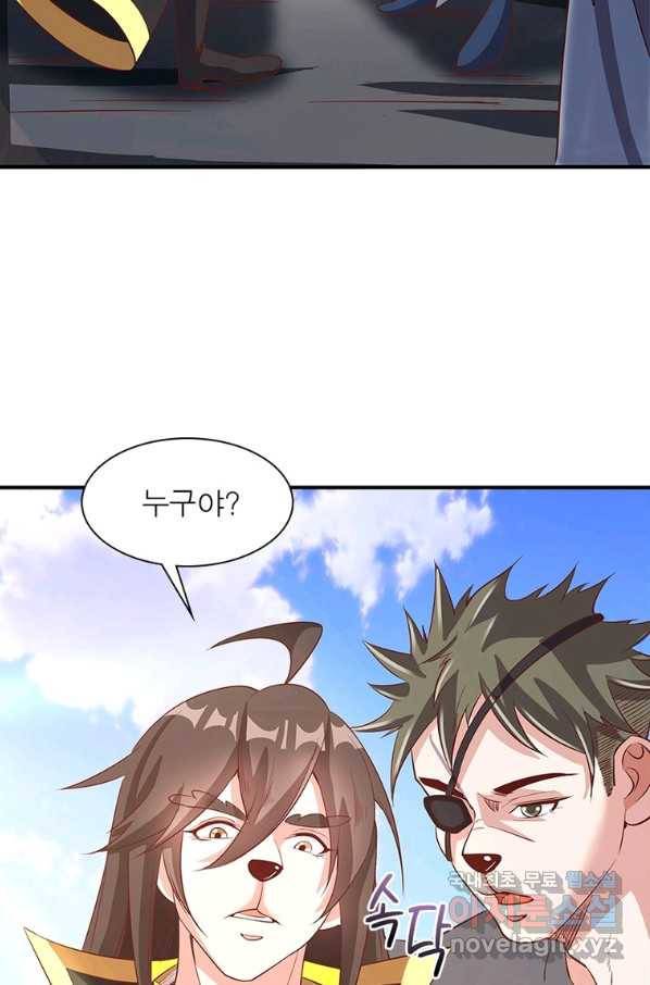 환생무림기 100화 10