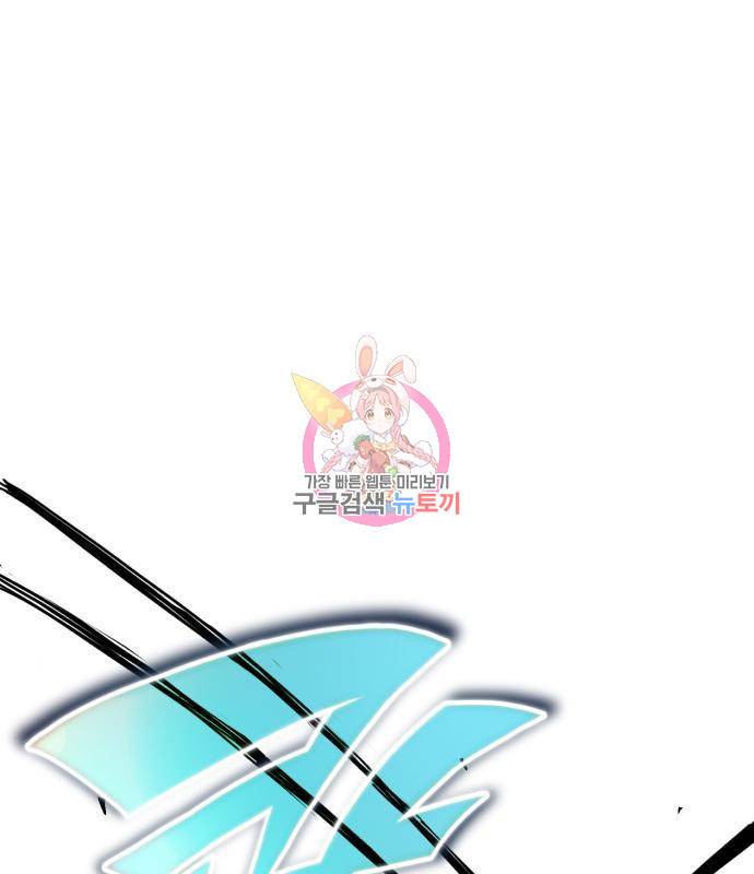 나태 공자, 노력 천재 되다 57화 1