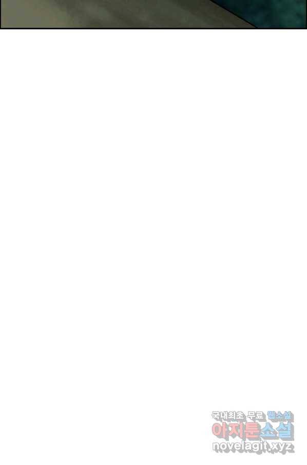 종천지연 21화 58