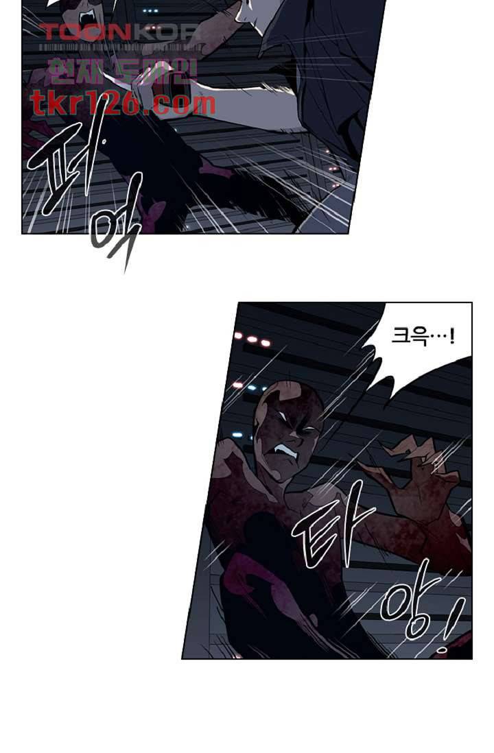 웰컴 투 고스트시티 51화 4