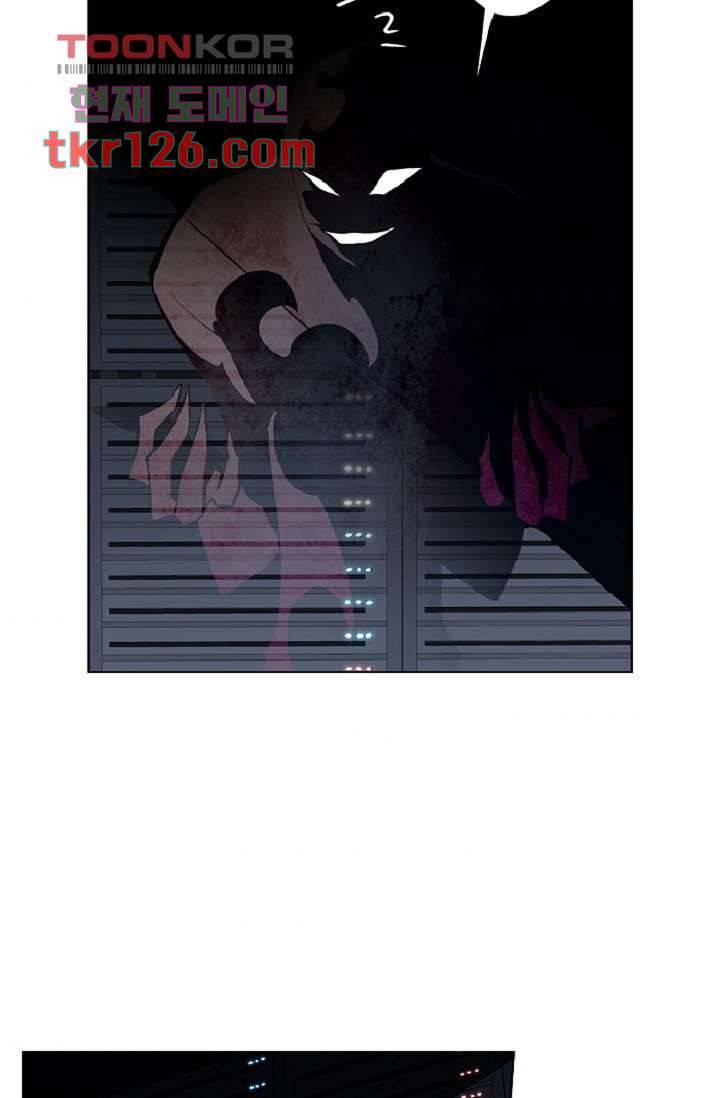 웰컴 투 고스트시티 51화 8