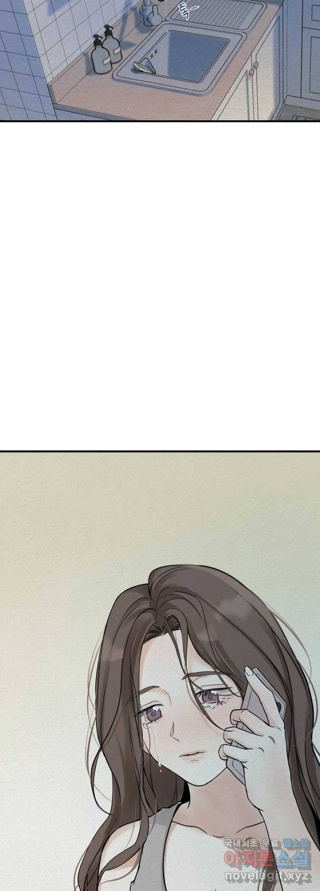 내 침대로 오는 남자들 19화 42