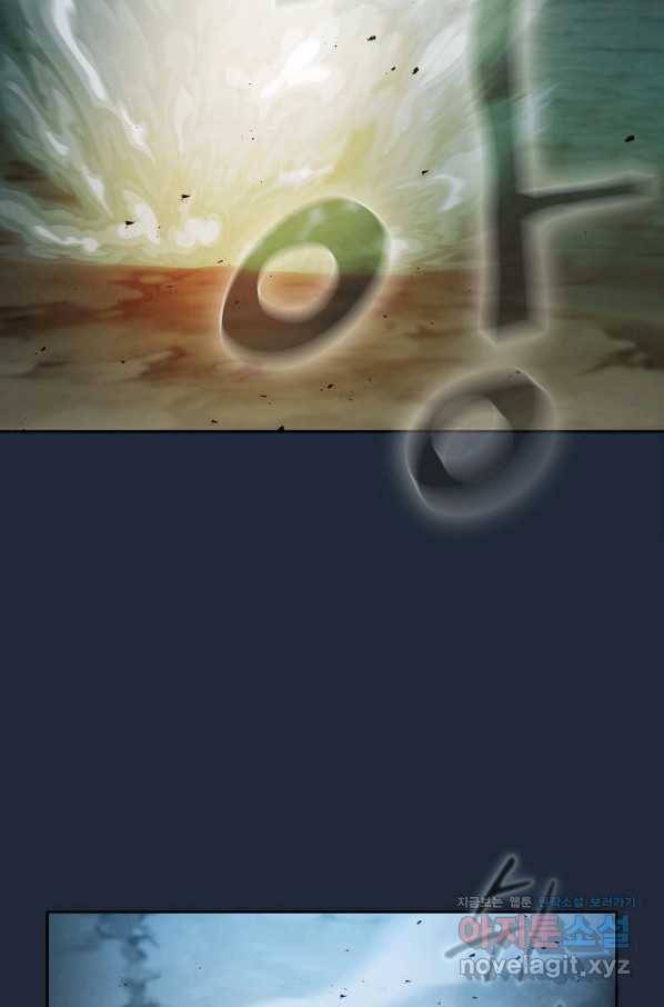 이 헌터 실화냐 33화 52