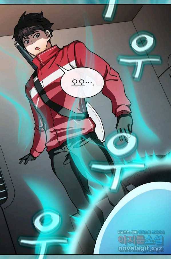 이 헌터 실화냐 33화 79