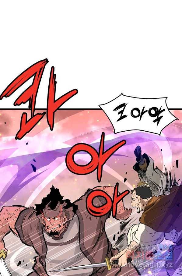 대영반 50화 1