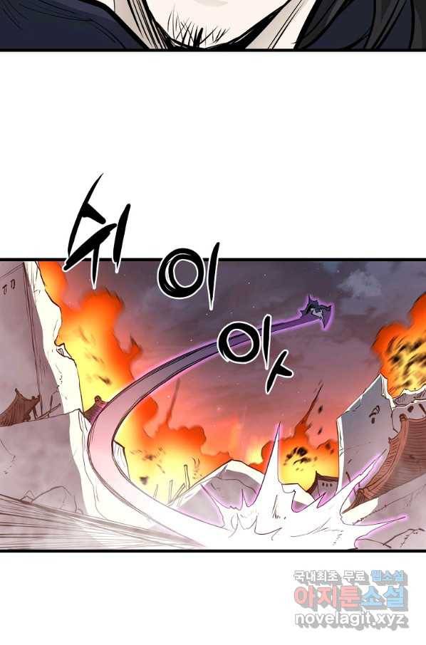 대영반 50화 68