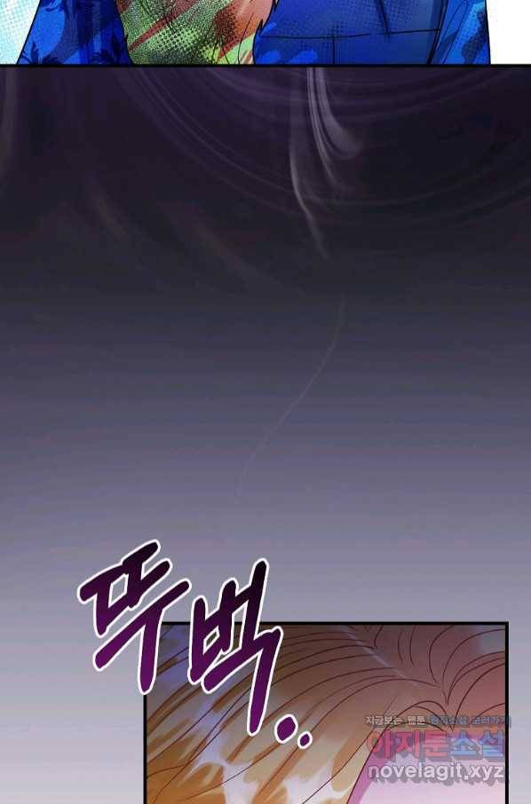 꽃은 춤추고 바람은 노래한다 91화 10