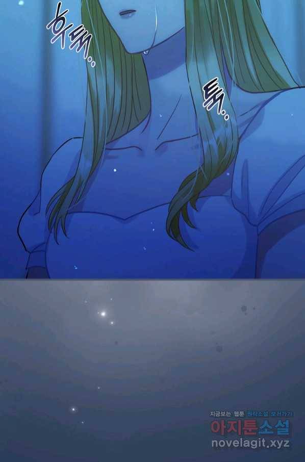 꽃은 춤추고 바람은 노래한다 91화 47