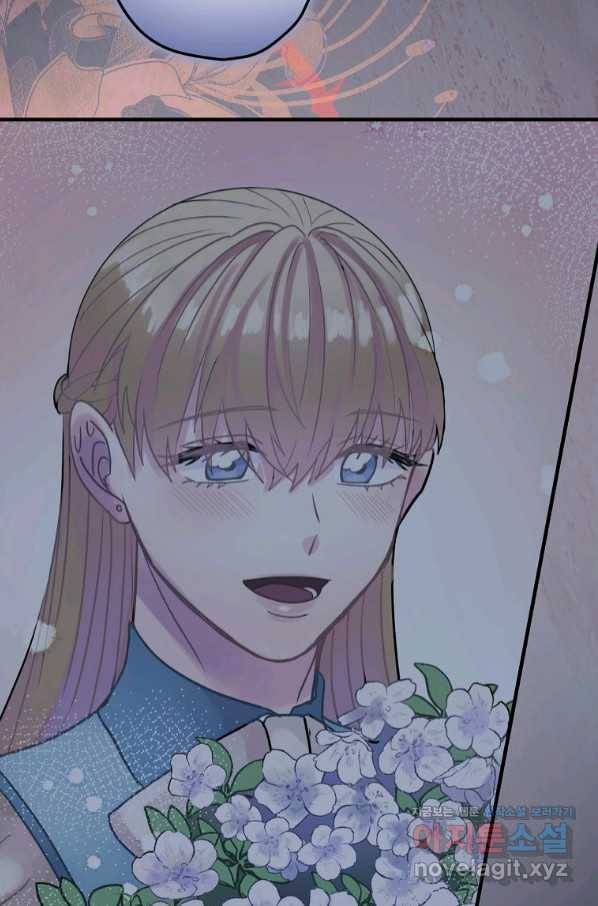 꽃은 춤추고 바람은 노래한다 91화 54