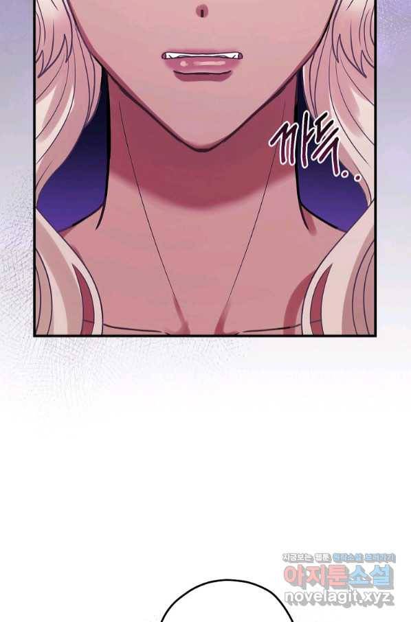 꽃은 춤추고 바람은 노래한다 91화 76