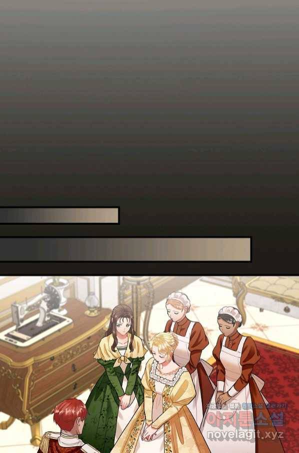 꽃은 춤추고 바람은 노래한다 91화 81