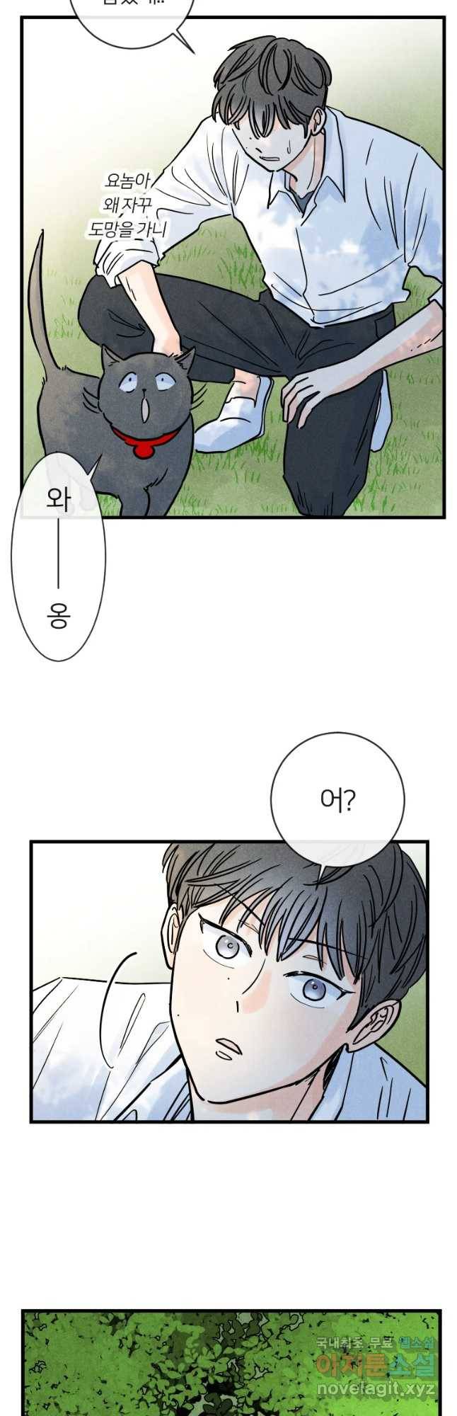 남산도서관 환생 북클럽 11화 6