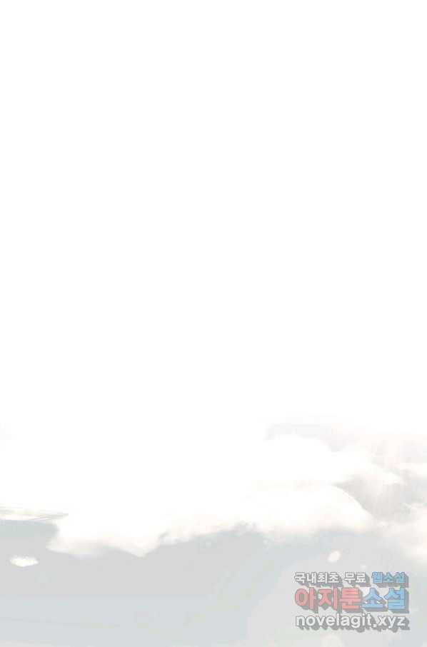 킬링 마이 러브 2화 1