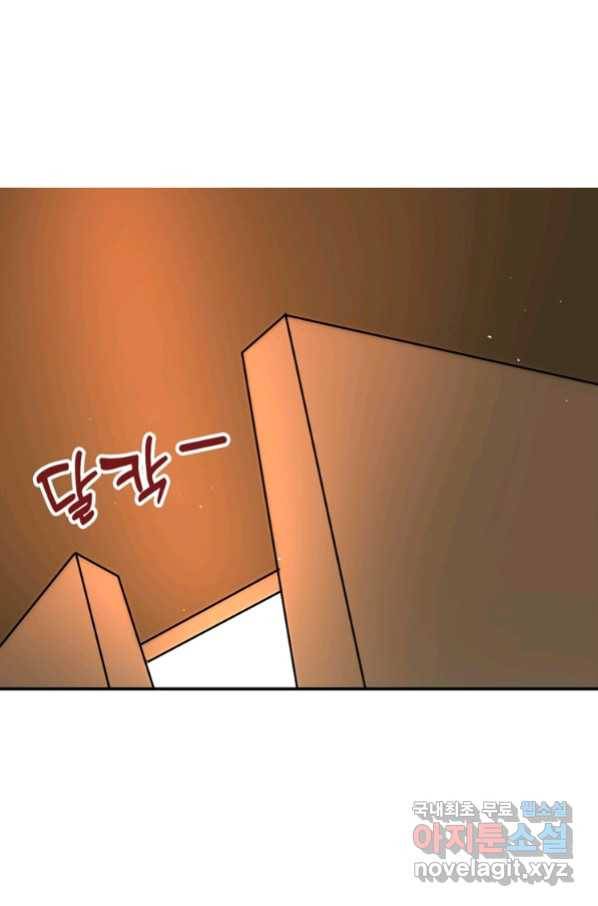 소광만 8화 10
