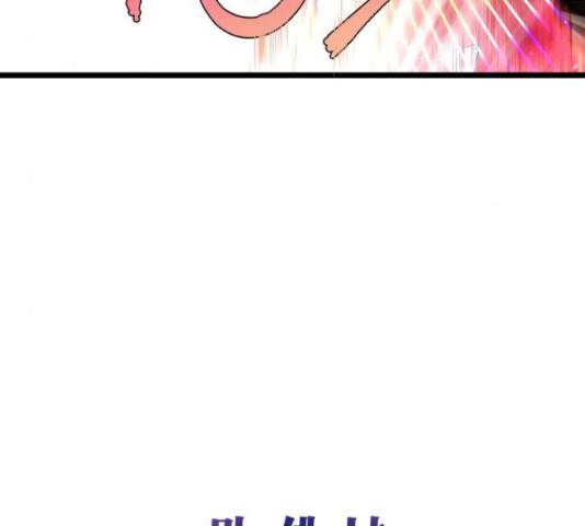마섹남 - 마술하는 섹시한 남자 5화 9