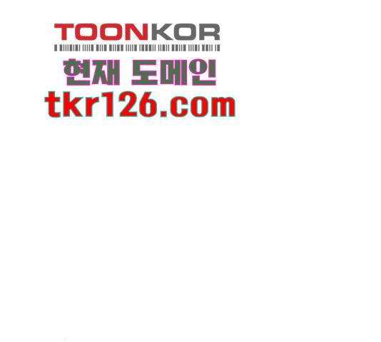 마섹남 - 마술하는 섹시한 남자 5화 11