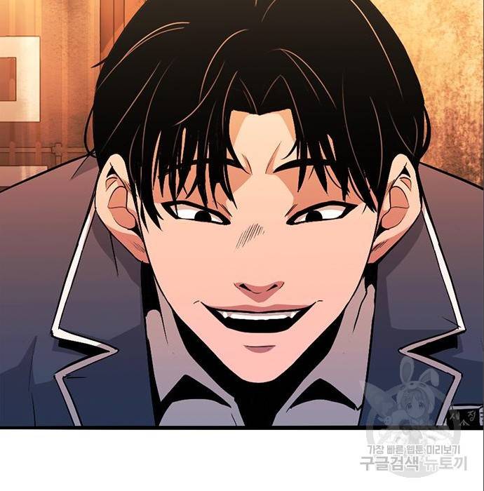 사형소년 12화 2