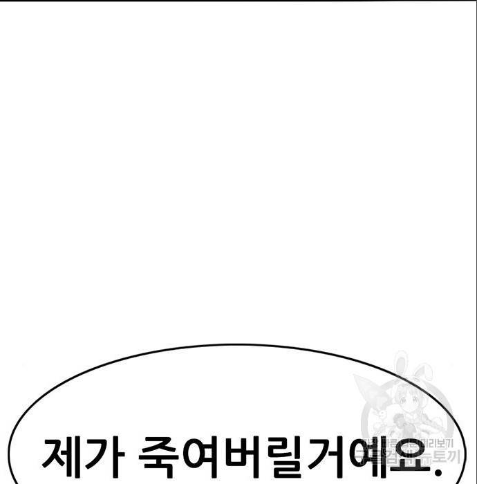 사형소년 12화 20