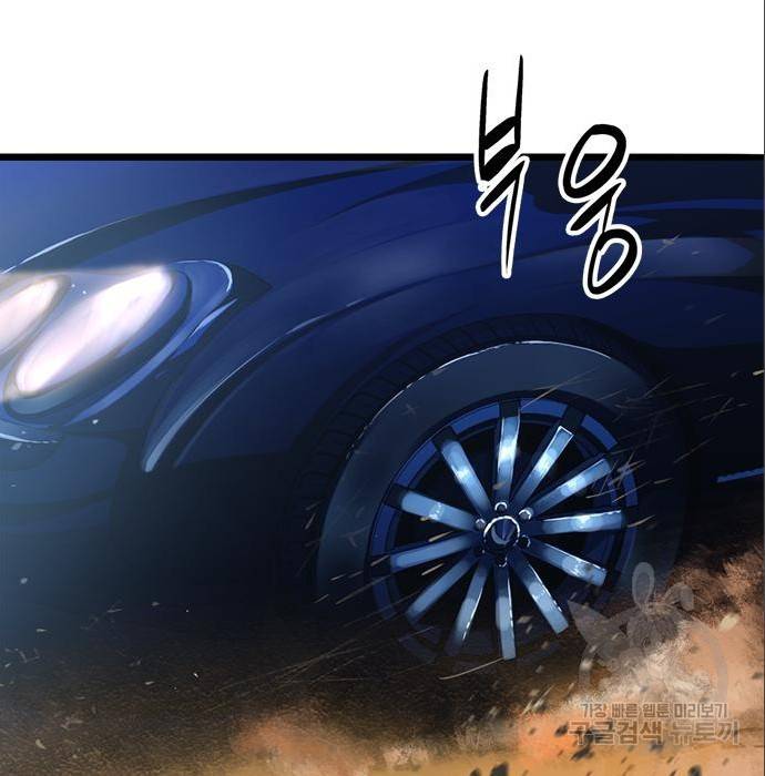 사형소년 12화 24