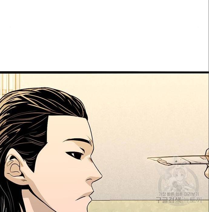 사형소년 12화 57
