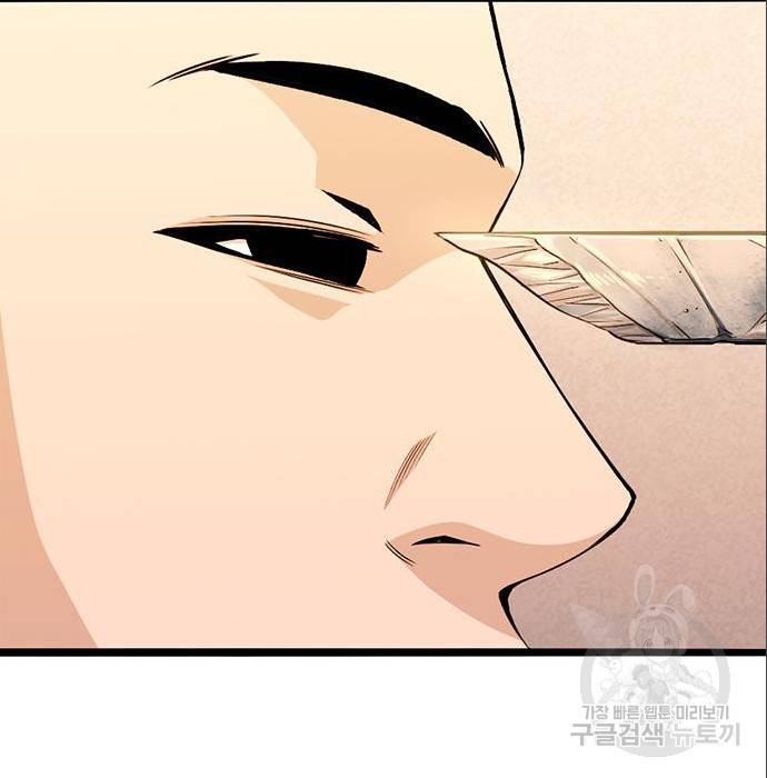 사형소년 12화 59