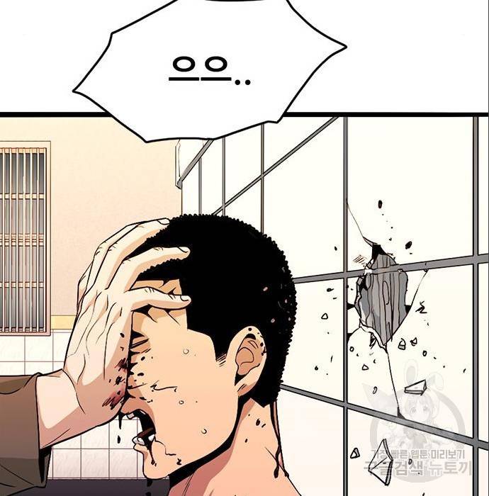 사형소년 12화 63