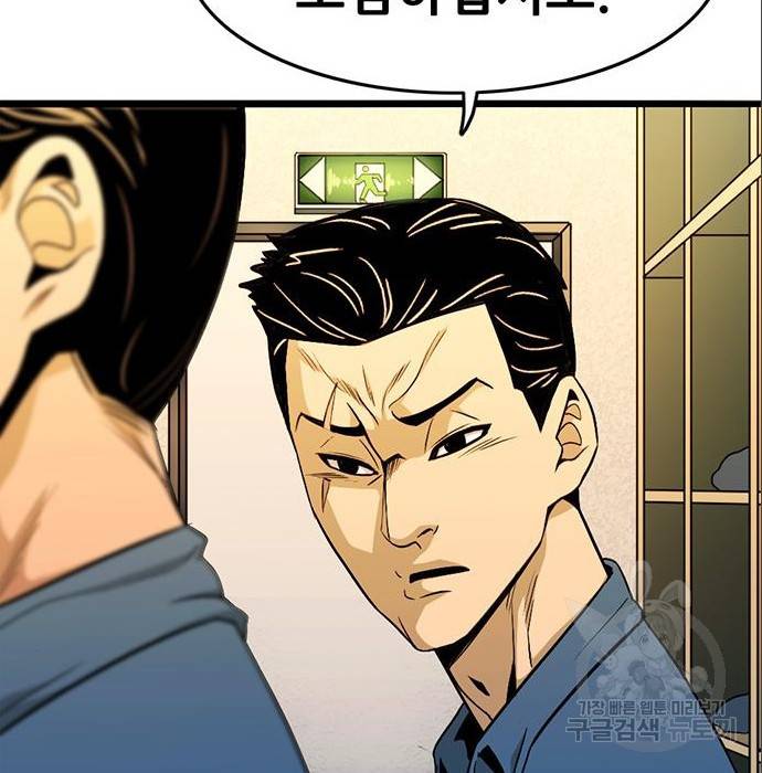 사형소년 12화 78