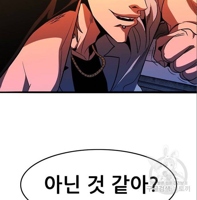사형소년 12화 107