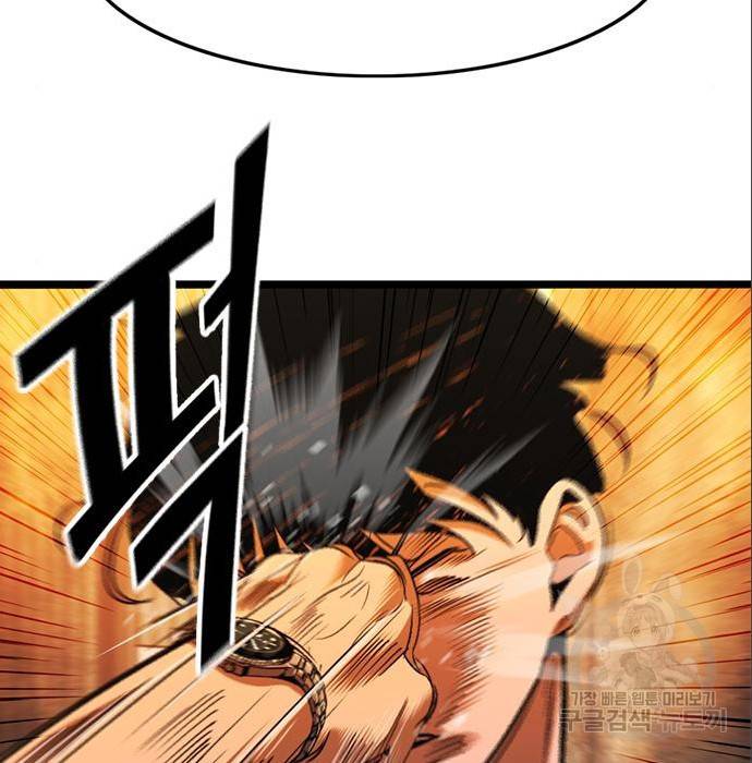 사형소년 12화 108