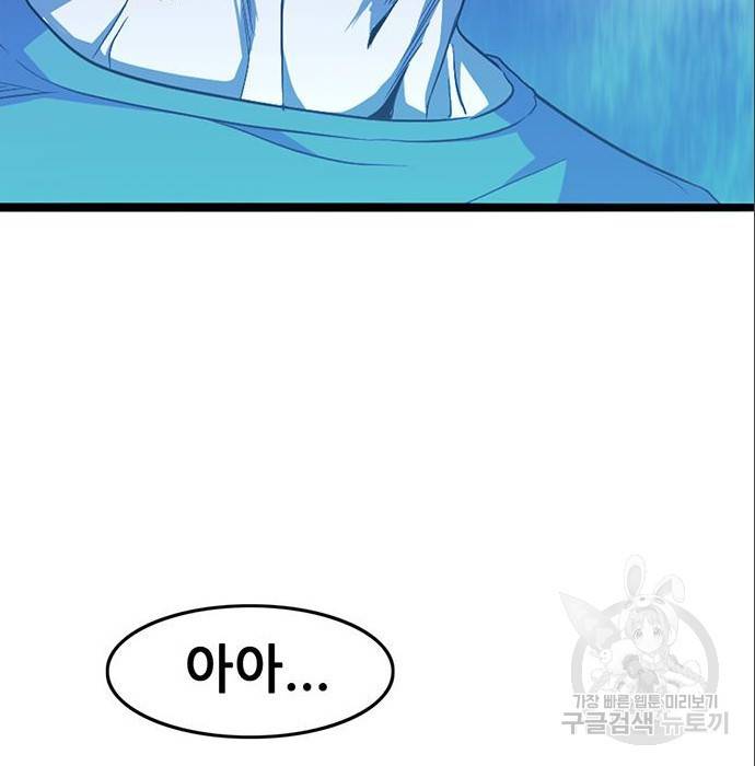 사형소년 12화 147