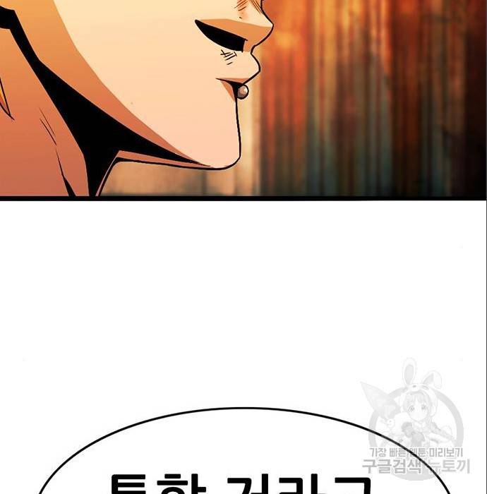 사형소년 12화 180
