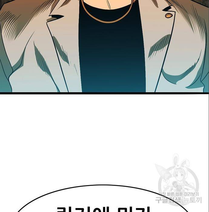 사형소년 12화 198