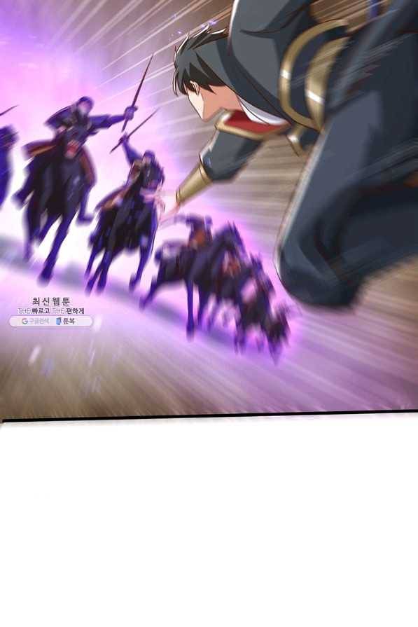 일검독존 87화 15