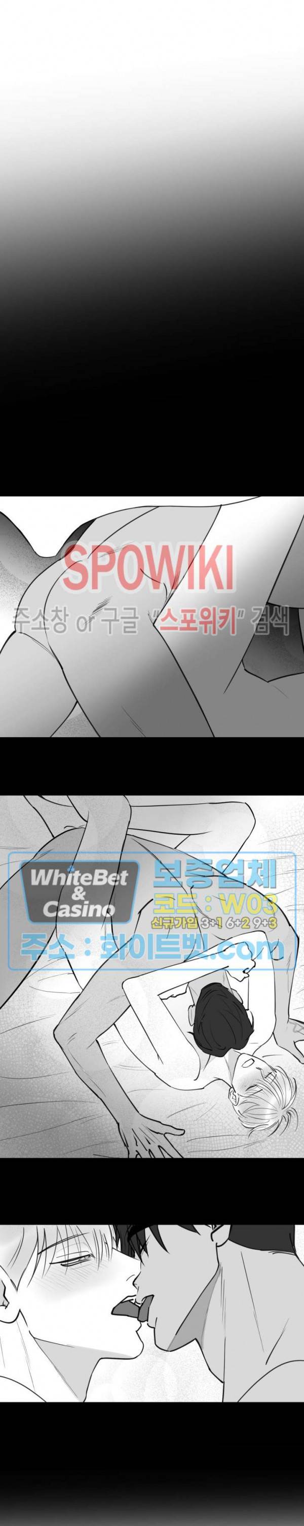 풀 인더 풀 (Fool in the Pool) 59화 7