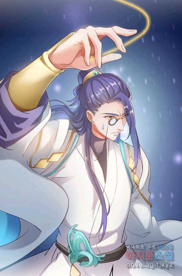 수진단톡방 148화 22