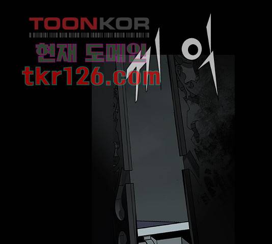블러드레인2:천외천 48화 1