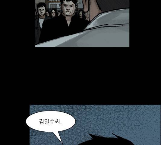 블러드레인2:천외천 48화 6