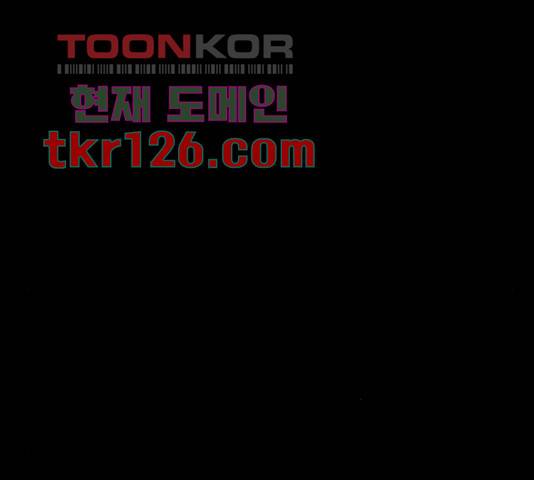 블러드레인2:천외천 48화 11
